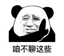 perbasi adalah organisasi permainan bola besar cabang olahraga Ada lebih banyak bekas luka daripada gambar dalam ingatan Jiang Xingchen